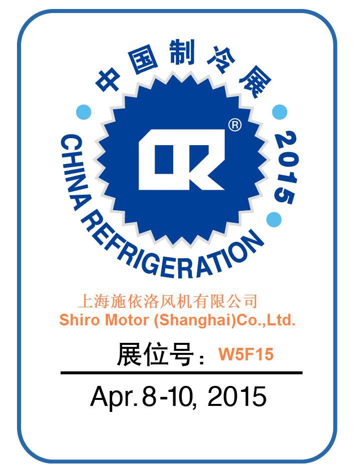 SHIRO Motor(Shanghai) Co., Ltd. -CR2015 W5F15 Newsletter
